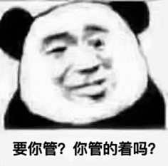 西野信平采集到表情包