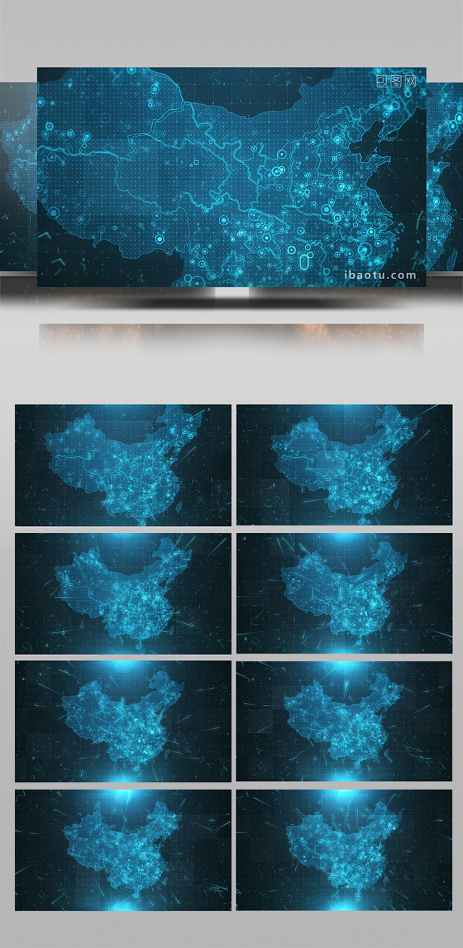 4k科技感中国地图