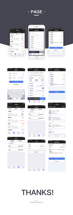 淘气酱紫采集到APP——UI设计