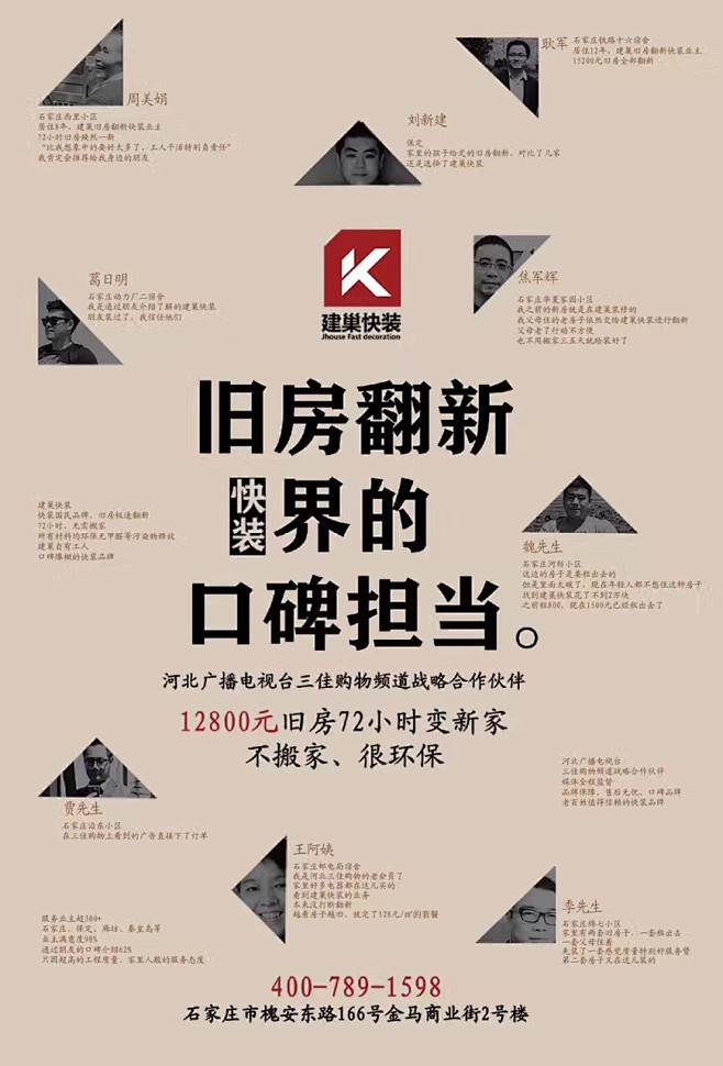 包装设计师包一达采集到包装事业部