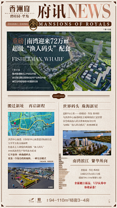 纹子大王采集到排版册子