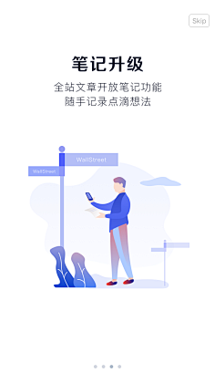 波普先生微信公众号采集到APP