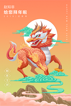 Origin-零采集到中国风素材