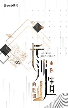 胆固醇少女~采集到邀请函