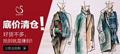 ♢HoneyS采集到钻展