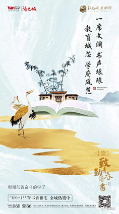 火车被偷采集到版式