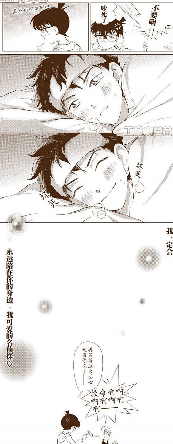 秦长歌通过花瓣chrome扩展采集于2017-11-14 20:26:42【图片】【漫画