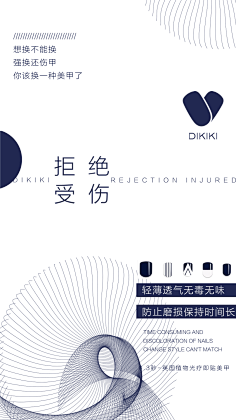 鱼zi采集到组图