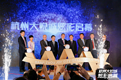 小半Planner采集到启动仪式