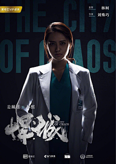 孟豆豆|定位字体设计采集到灵感参考-人物合成