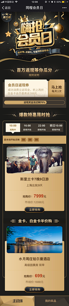 ZooeyV采集到H5