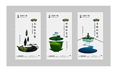 平凡设采集到房地产吊旗