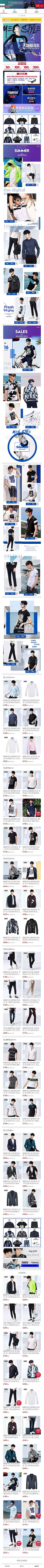 简单忘了采集到GXG移动端
