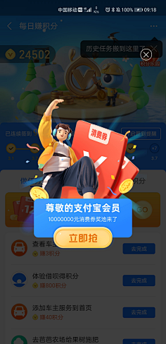 ZooeyV采集到列表