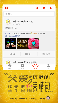 v5的文案生涯采集到文案好稿子