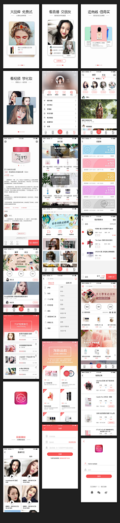 仟茜匀韵采集到设计5