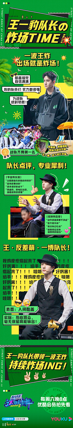 一心匠人采集到H5
