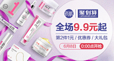 Ada-Fang采集到网页电商-钻展