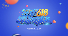 샤오셴뉘采集到字体细节