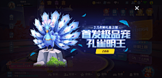 头不秃怎么变强采集到中国风