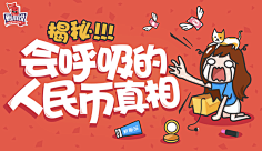 xiaozhi1029采集到banner