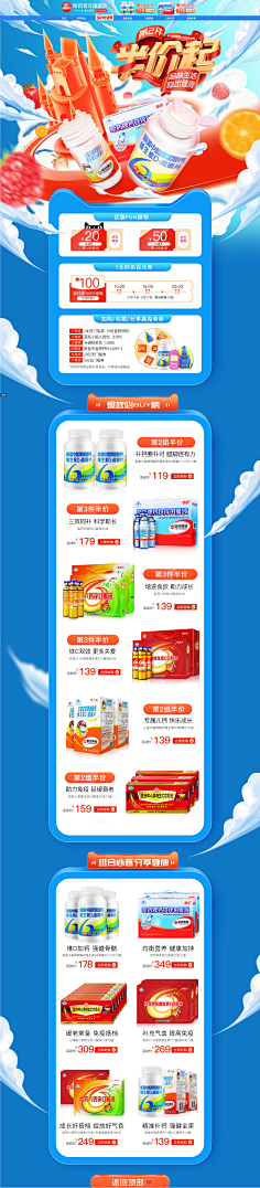 taidixionghexiaomaolv采集到淘宝首页