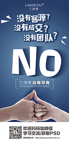 Heartbeaker采集到微商