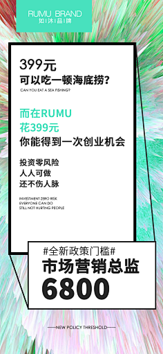 阿万万采集到灵感|海报