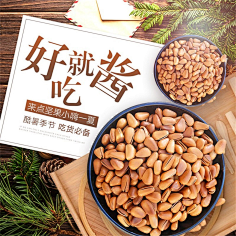 杨洋430采集到食品