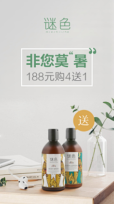 凰家小西梅采集到海报