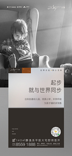 Abby99采集到海报