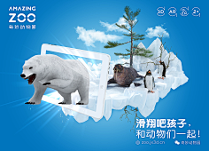 susancom采集到达达乐园之奇妙动物园三维AR启智卡