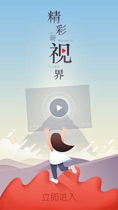 s7xhM_W采集到微信广告