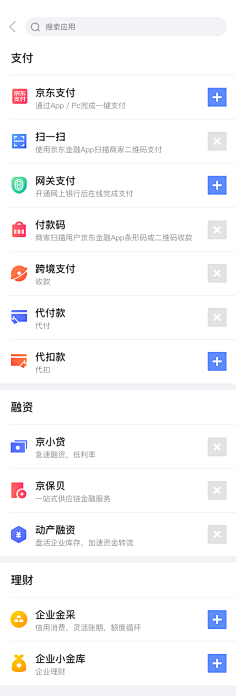 橘子味小熊采集到app内页