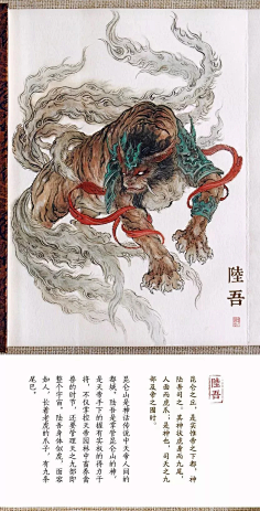 杨小花花呀呀呀采集到衫泽
