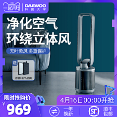 夫聊生采集到主图