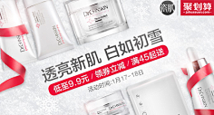 ID推测年龄采集到大促