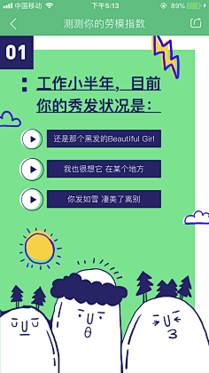 蓝衣百合采集到测试