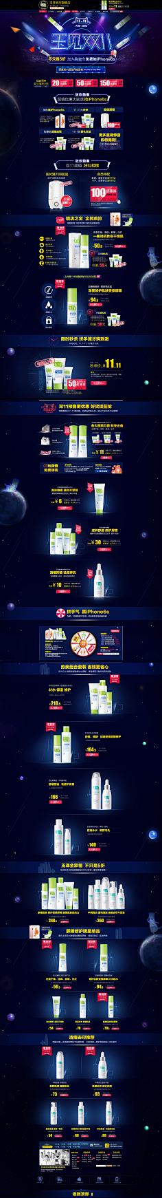 两只羊00采集到服装页面