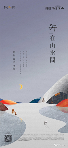 胖胖西瓜采集到地产-融创融创