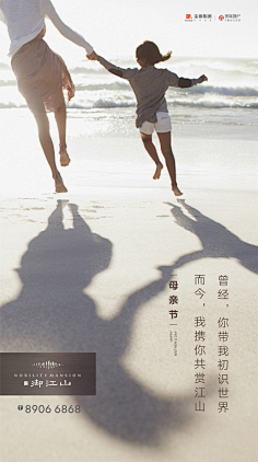 SoWhat741241211采集到地产