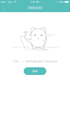 HipopDueng采集到APP缺省页