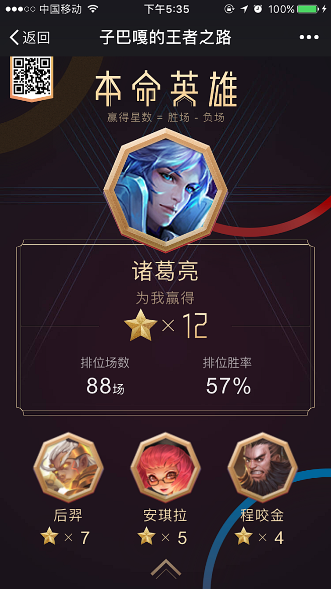 potato_77采集到H5