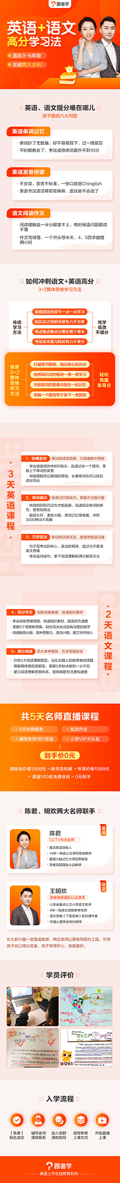_Lan采集到教材