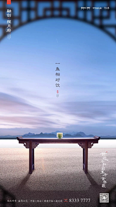 ~浩~采集到微信