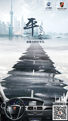 橙子不吃鱼采集到海报
