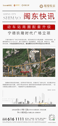 najiejie采集到红色稿子