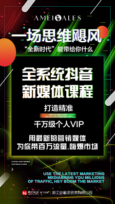 静候好戏采集到招商文案