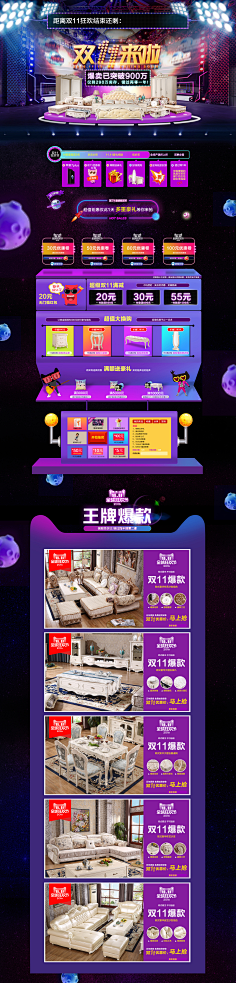 装修小生采集到家具