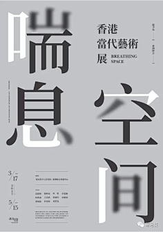 Phoenix~913采集到板式-排版